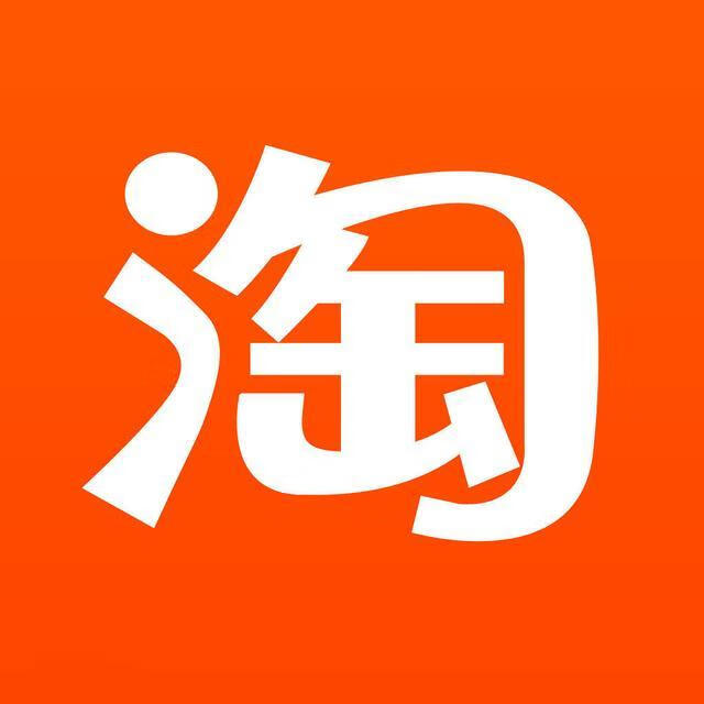 《淘宝》满减活动有哪些
