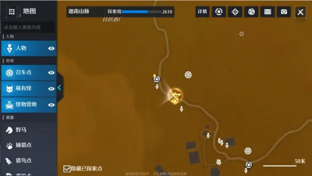 《诺亚之心》伴我同行奇遇任务攻略
