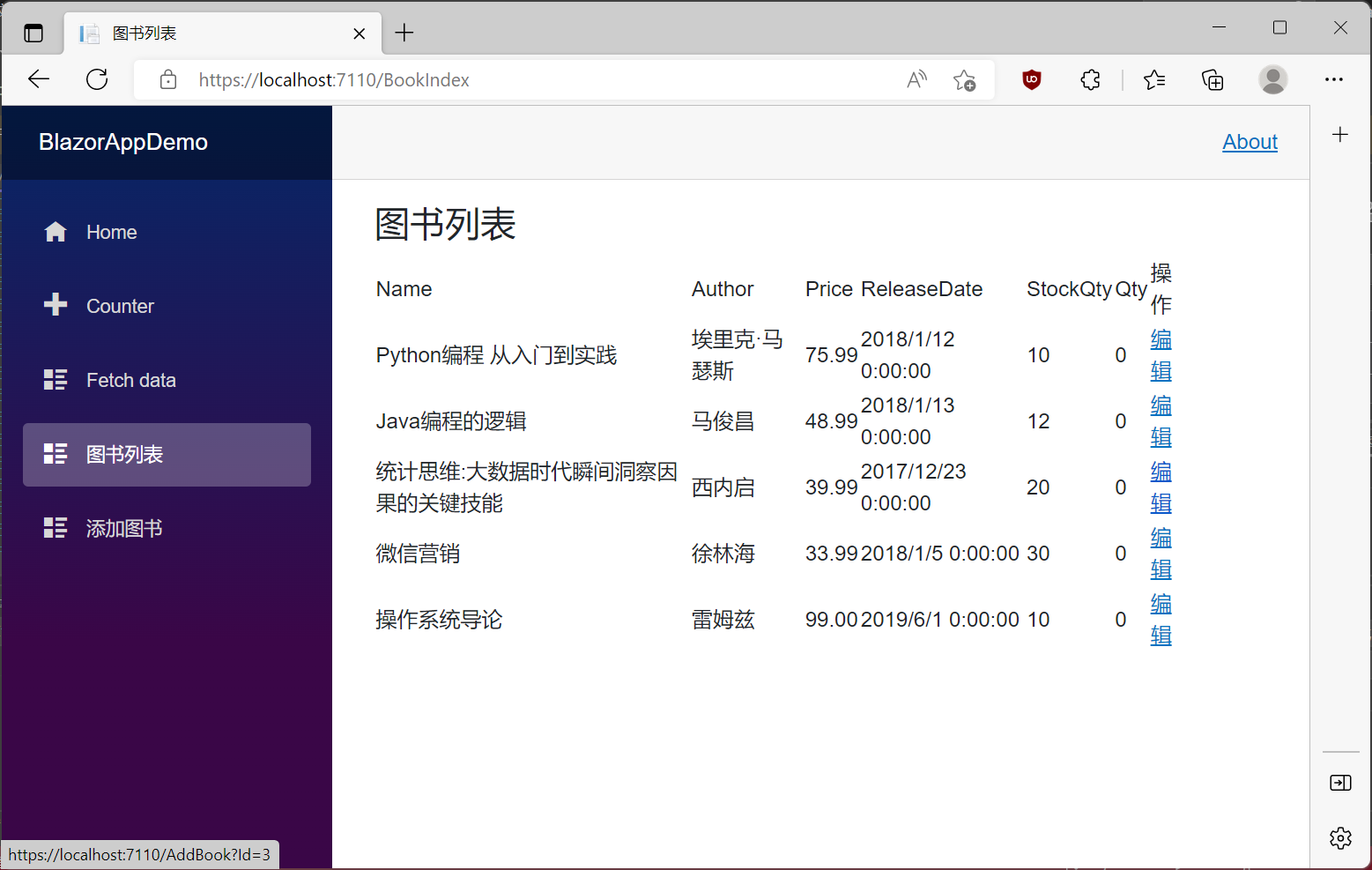 学习ASP.NET Core Blazor编程系列十——路由（中）