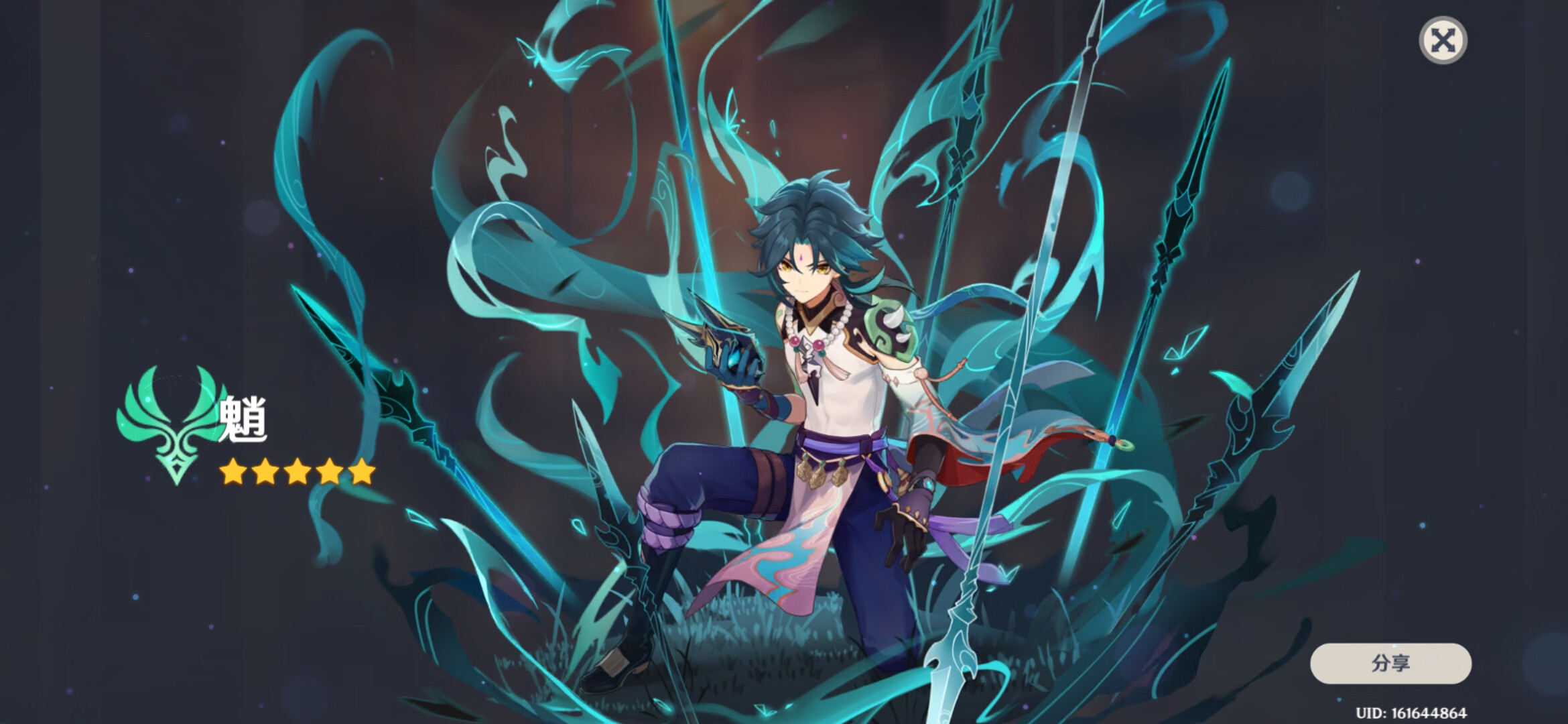 《原神》五星角色排名1.3