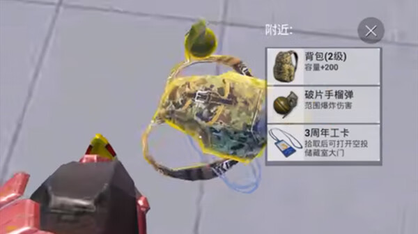 《和平精英》3周年工卡在哪里
