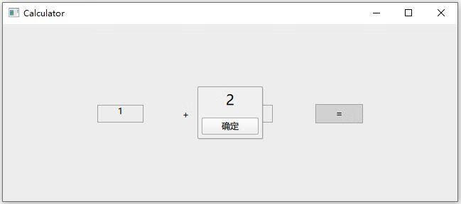 Qt Quick 用cmake怎么玩子项目