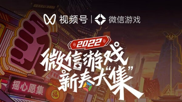 2022《王者荣耀》摇心愿活动奖励大全