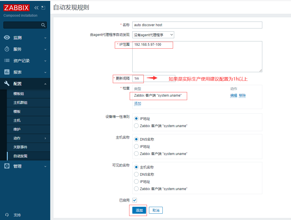 成熟企业级开源监控解决方案Zabbix6.2关键功能实战-下