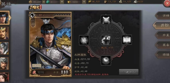 《三国志威力无双》赵云厉害吗