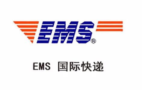 2021EMS春节什么时候停运