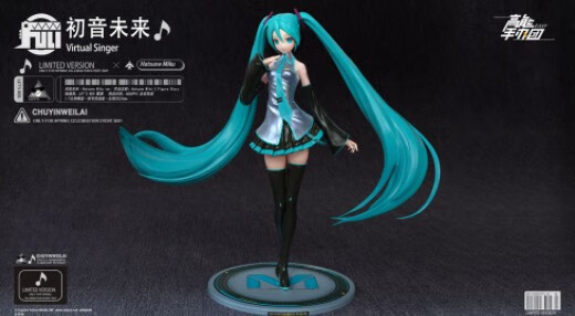 《高能手办团》初音未来解读