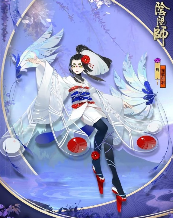 《阴阳师》鸩皮肤瑠璃绀羽怎么样