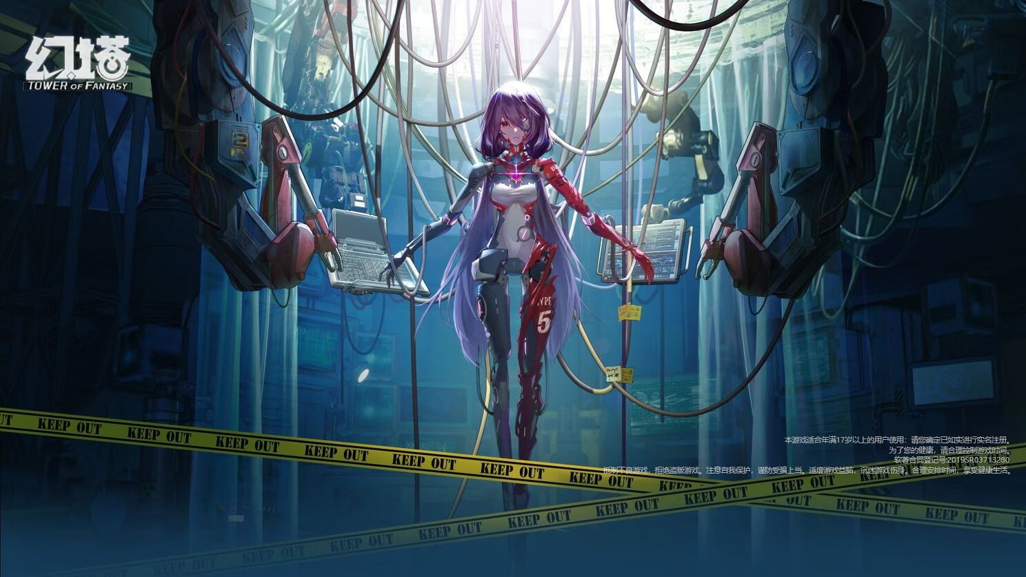 《幻塔》怎么发送自己的坐标