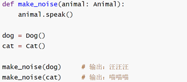 Python学习三天计划-3