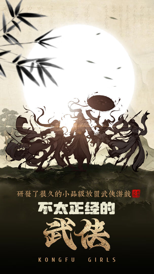 《武娘外传》兑换码大全