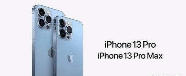 iPhone13pro和13promax怎么选_区别对比 