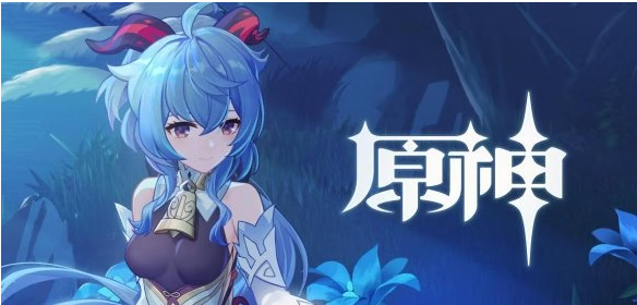 《原神》12层甘雨永冻流怎么玩