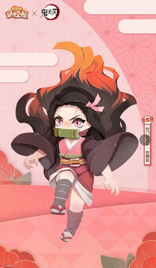 《阴阳师妖怪屋》灶门祢豆子怎么得