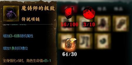 影之刃3工匠的秘密对决任务攻略