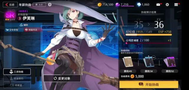 《异界事务所》是韩国游戏吗
