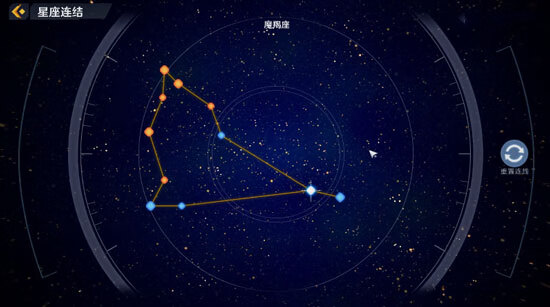 《幻塔》摩羯座星图连线怎么连