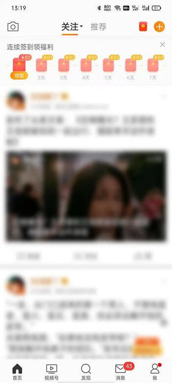 《微博》拉黑还能看到我的微博吗