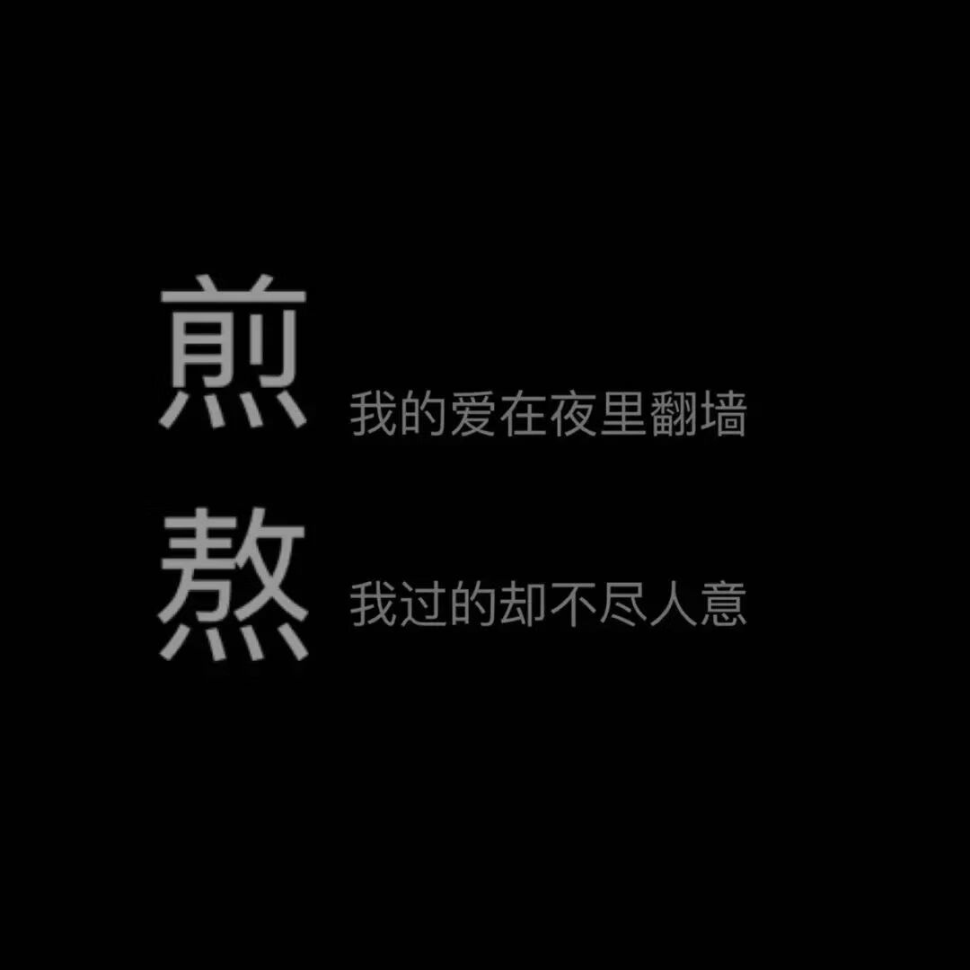 《抖音》最火2021背景j