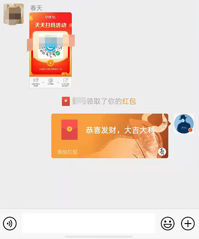 《微信》云游敦煌微信红包封面领取链接分享