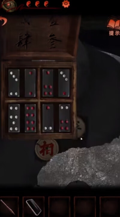 《纸嫁衣4》红丝缠第四章怎么过