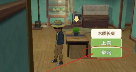 《小森生活》家具摆放方法介绍