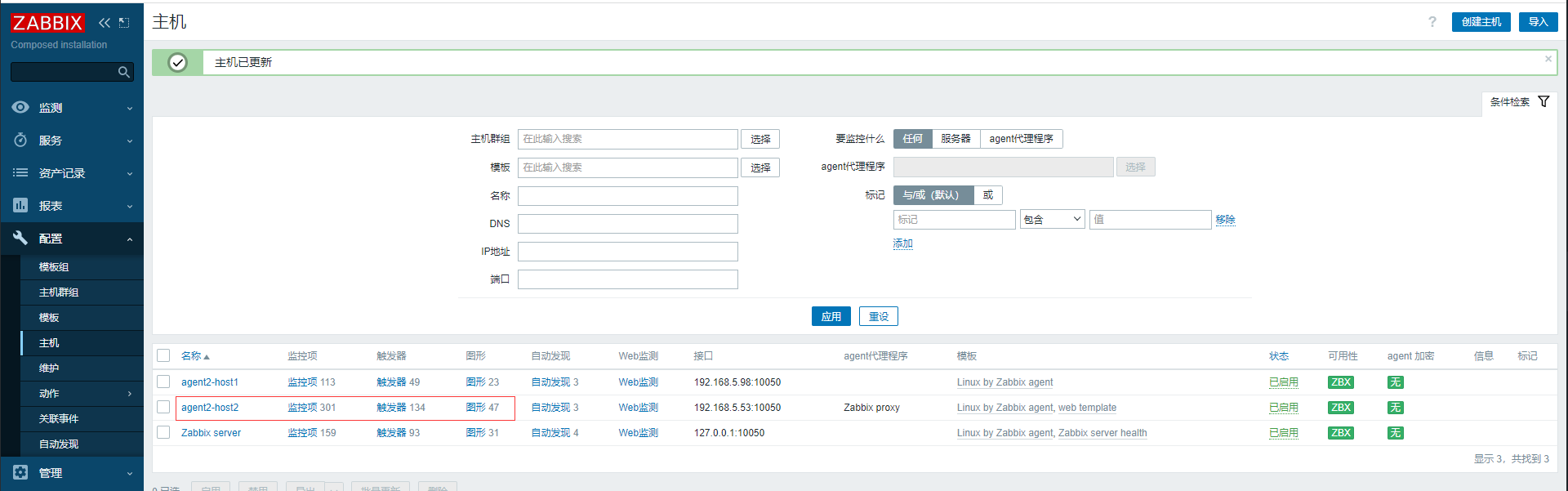 成熟企业级开源监控解决方案Zabbix6.2关键功能实战-下