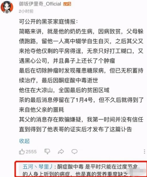 《抖音》特别想吃草莓，可惜草莓太贵了是什么梗