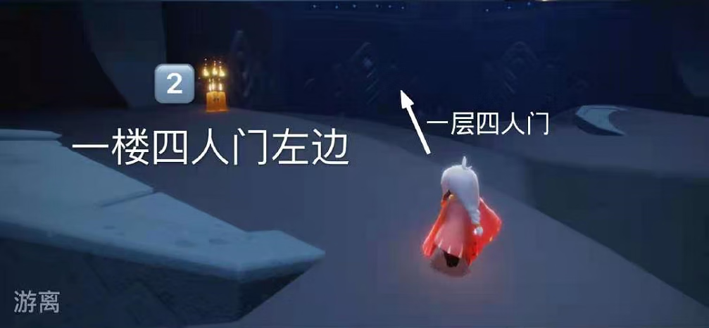 《光遇》2月6日季节蜡烛位置分享