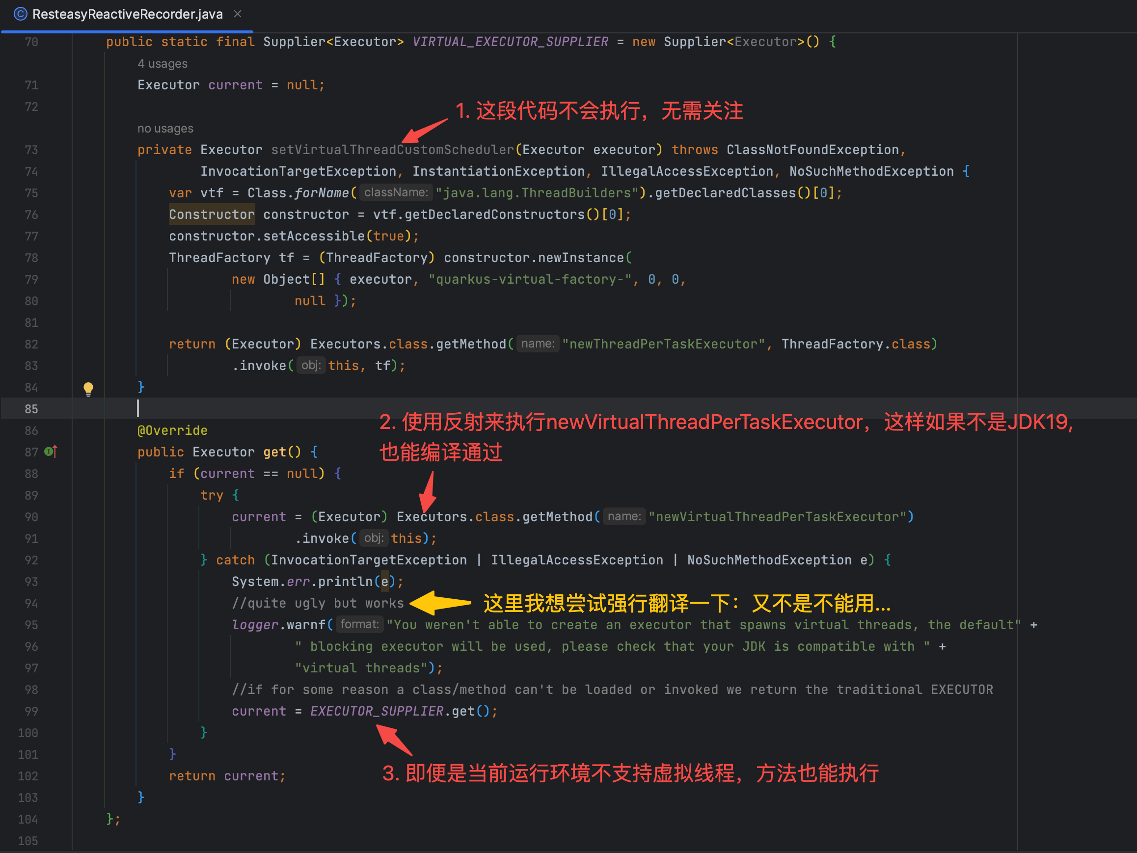 支持JDK19虚拟线程的web框架之四：看源码，了解quarkus如何支持虚拟线程