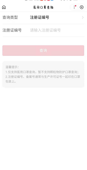怎么判断口罩是不是正规的