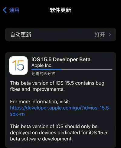 《IOS》15.5正式版续航发热情况介绍