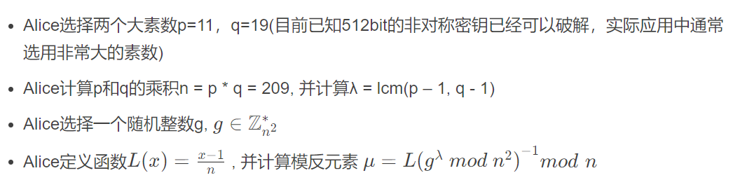 京东云开发者｜经典同态加密算法Paillier解读 - 原理、实现和应用