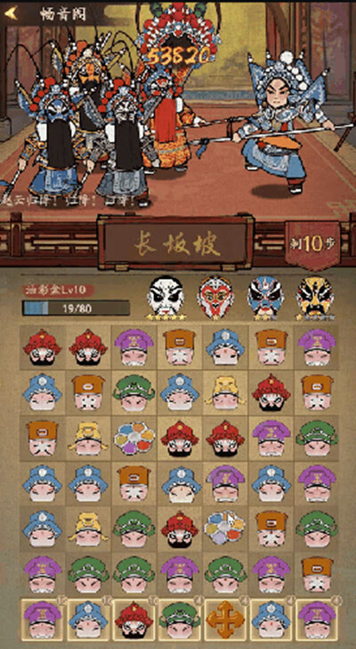 《叫我大掌柜》畅音阁攻略大全