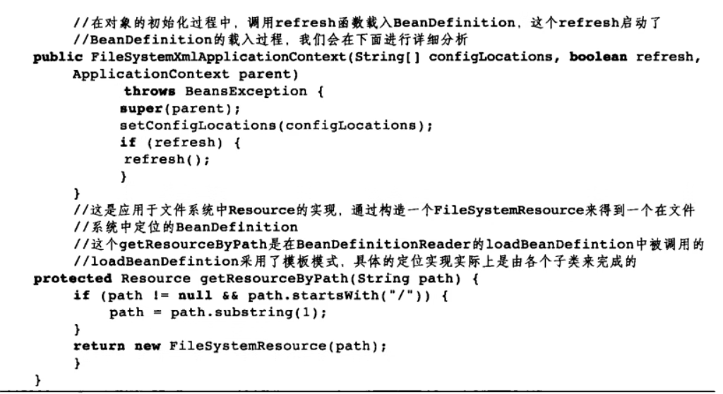 Spring 深入——IoC 容器 02