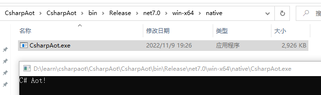 .NET 7 AOT 的使用以及 .NET 与 Go 互相调用