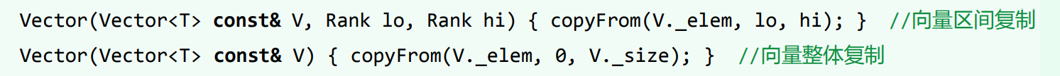 C++ 中指针常量、指向常量的指针、引用类型的常量