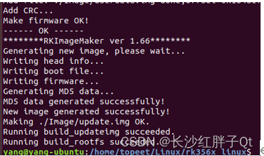 RK3568开发笔记（五）：在虚拟机上使用SDK编译制作uboot、kernel和ubuntu镜像