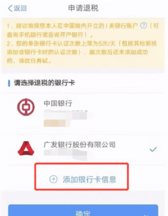 《个人所得税》个人副业所得税怎么查询