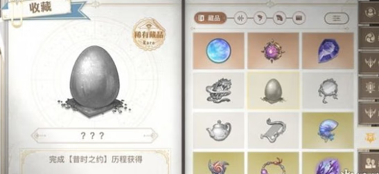 《天谕手游》漂流的银蛋藏品怎么获得