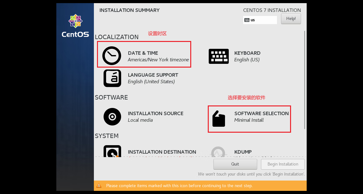 Linux学习环境搭建流程