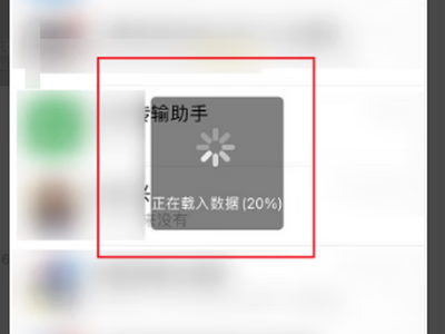 《微信》更新表情包不见了怎么办