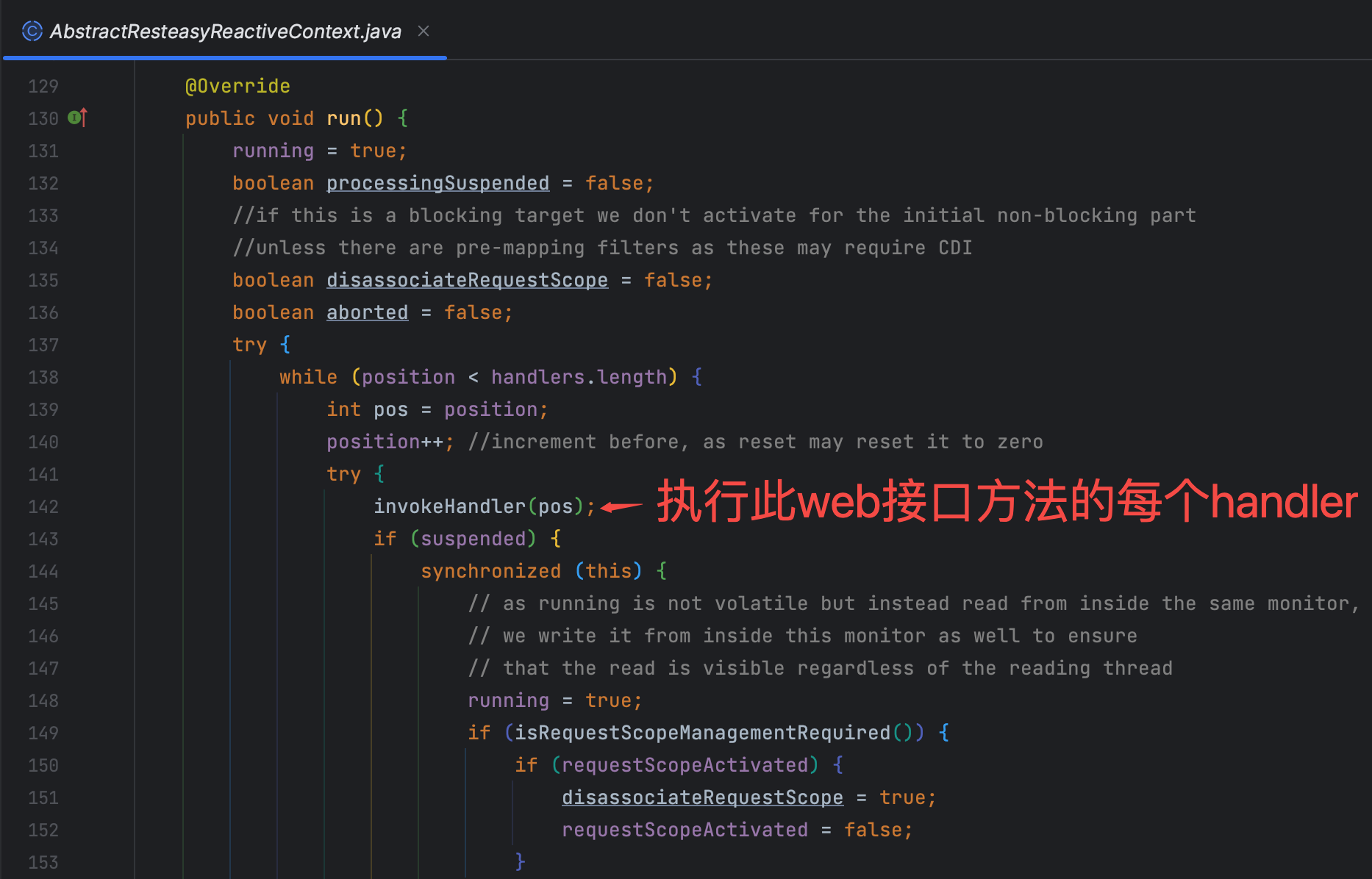 支持JDK19虚拟线程的web框架之四：看源码，了解quarkus如何支持虚拟线程