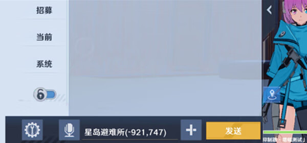《幻塔》怎么发送自己的坐标