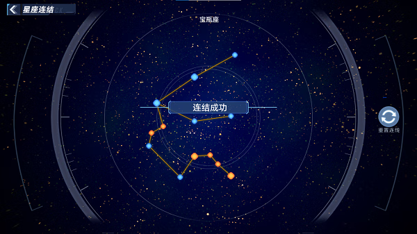 《幻塔》克罗恩星座连结怎么连
