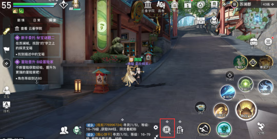 《天谕》手游约字宝箱在哪里
