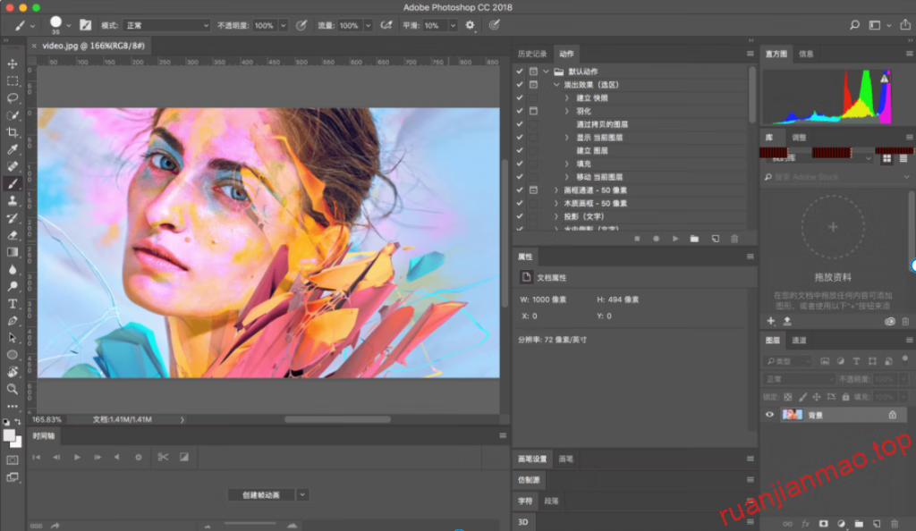 【ps下载与安装】Adobe Photoshop 2022 for Mac v23.5 中文永久版下载 Ps图像编辑软件