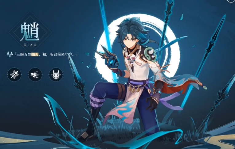 《原神》磐岩结绿属性