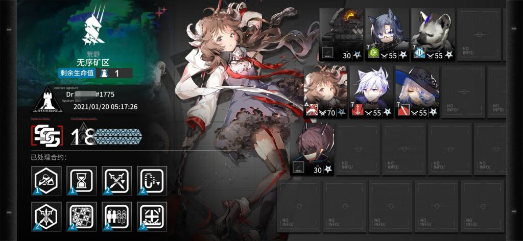 《明日方舟》铅封行动镀层攻略